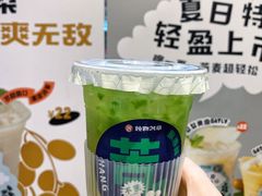-炖物24章·顺时轻养茶(杭州保利时光里店)