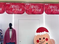 -南京商厦