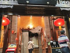 -北平三兄弟涮肉(簋街总店)
