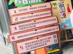 -中海环宇荟