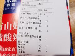 -桂小厨广西菜(青秀万达店)