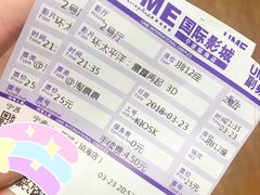 -UME影城宁波镇海店(万科广场中国巨幕店)