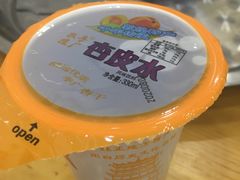 杏皮水-泽禄源·青海土火锅