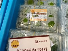 -王家沙点心店(南京西路总店)