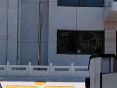 -丰台区少年宫