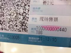 -SFC上影影城(广州店)
