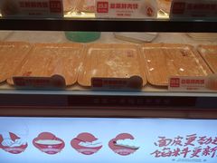 -熊大爷现包饺子(水果湖路店)