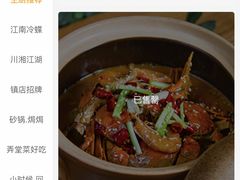 -弄堂里·寻味杭州(湖滨银泰in77C区店)