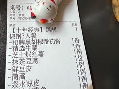 -有才叔的小馆(高新咖啡街区店)
