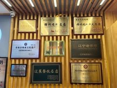 -老白清真烧烤(旗舰店)