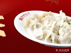 -京都饺子(双塔西街店)