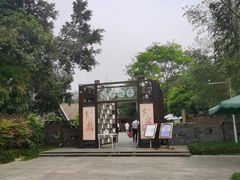 -老房子金沙元年川菜食府·花园餐厅(金沙店)