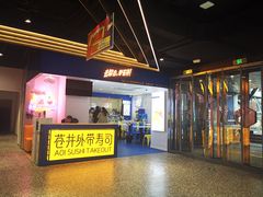 -iBOX游乐场