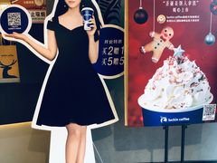 大堂-瑞幸咖啡(新世界中心店)