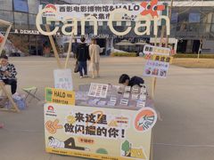 -西安电影制片厂