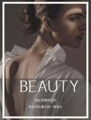 -美肤盾祛痘·问题肌头疗管理中心