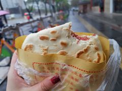 -杨天玉腊牛羊肉店