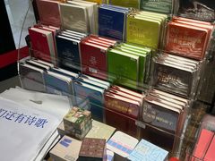 -良友书坊(安徽路店)