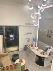 -MIDA蜜哒•科技逆龄美肤连锁