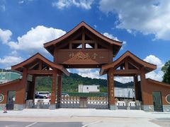 -广州神农草堂中医药博物馆