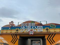 -布尔津河堤夜市