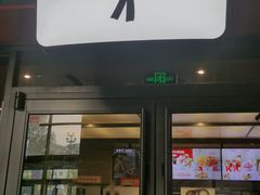 -肯德基(中关村E世界店)