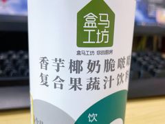 -盒马鲜生(和谐广场店)