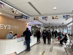 -襄阳爱尔眼科医院