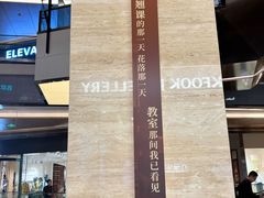 -凤凰汇购物中心