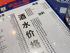 -旺角小渔村·海肠捞饭开创者(二马路店)