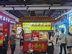 门面-东门町美食街