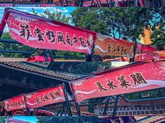 -晋江五店市传统文化旅游区
