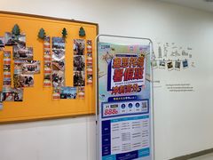 -环球雅思托福SAT留学英语培训学校(大学城校区)
