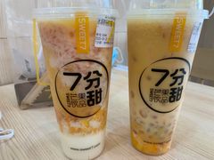 冰淇淋杨枝甘露-7分甜(钟楼龙湖店)