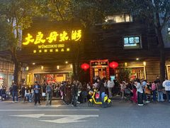 -大良毋米粥(锦龙路总店)