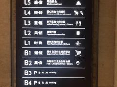 -光启城时尚购物中心