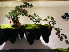 店内布置-欣悦府(城建大厦C座店)
