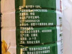 -旺豪超市(胜利购物广场店)