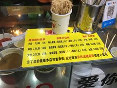 -国足臭豆腐(明瓦廊店)