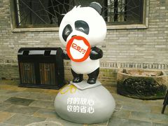 -星巴克臻选(成都宽窄巷子店)