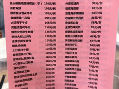 -中国饭店-餐厅