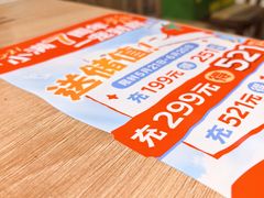-小满手工粉(北京富力广场店)