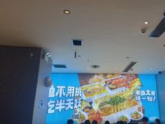 -半天妖烤鱼(印象城店)