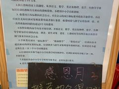 -英孚教育青少儿(宝龙中心)