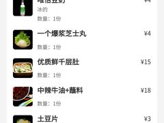 -独食火锅·半米屋台(望平街店)