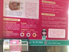 -广州仁爱天河医院体检中心