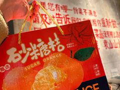 -袁山山重庆火锅(丈八北路店)