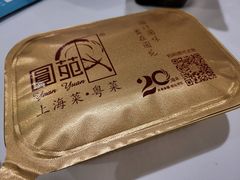 -圆苑(金茂店)