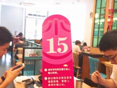 -小杨生煎(香港名都店)