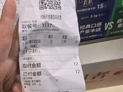 -煲珠公·老红糖珍珠奶茶(长宁龙之梦店)